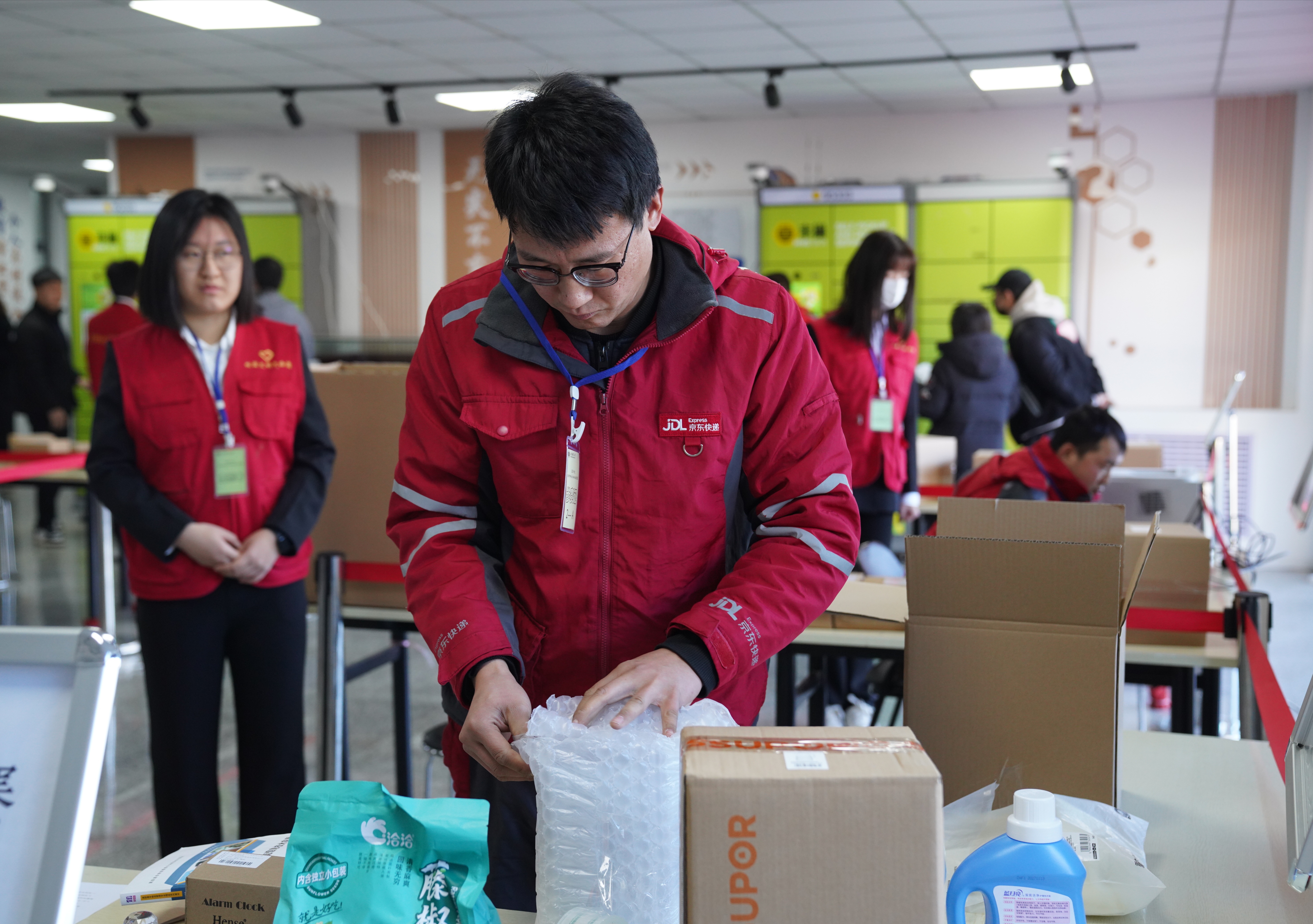 博彩平台
成功举办2024年度天津市邮...